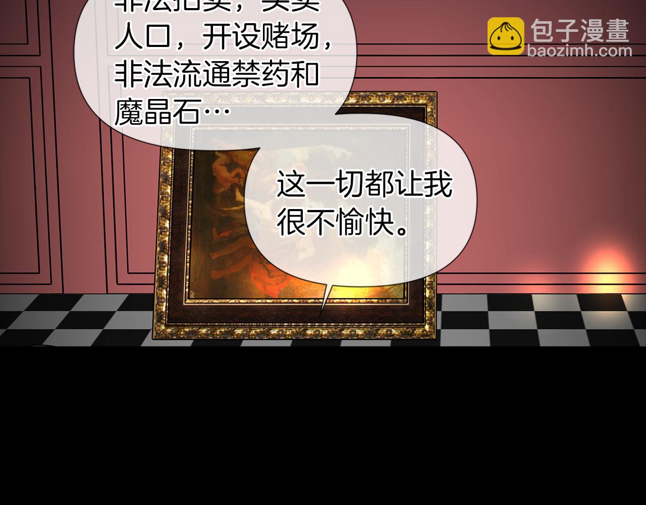 第48话 不爽119