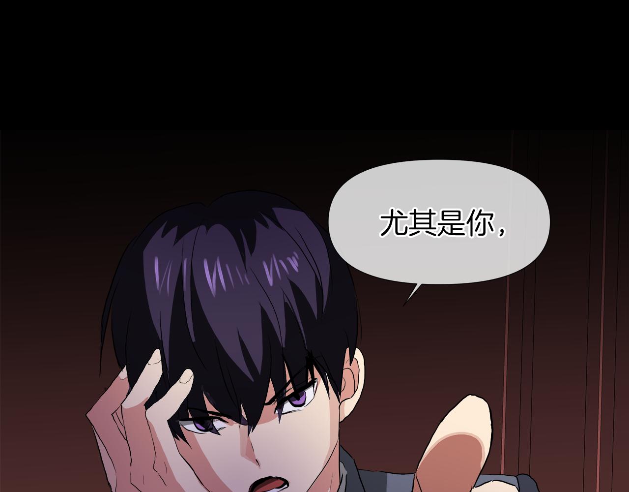 第48话 不爽120