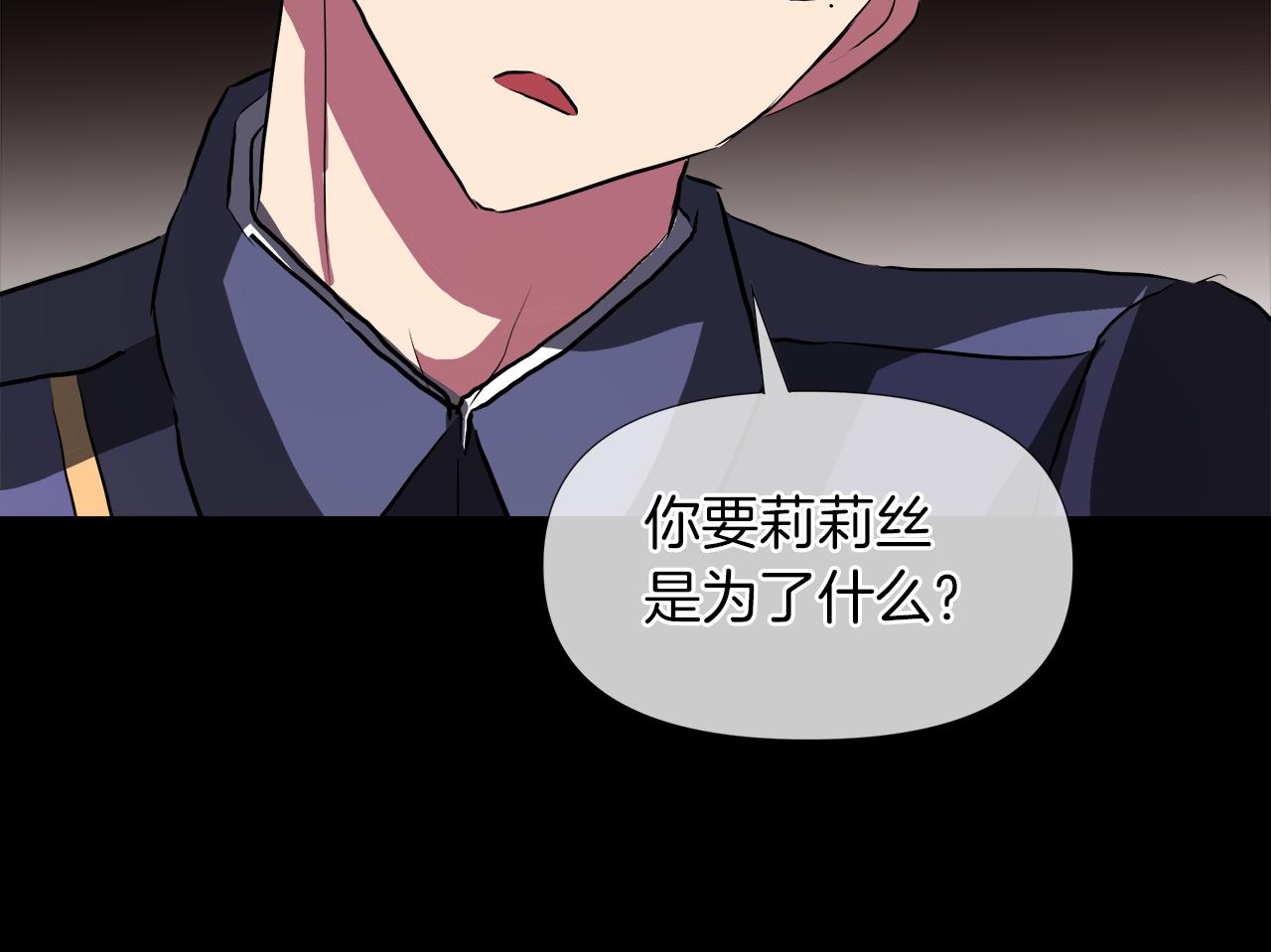第48话 不爽130
