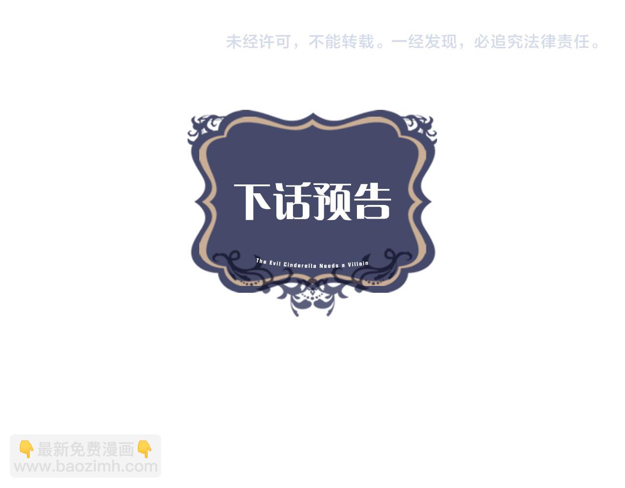 第48话 不爽132