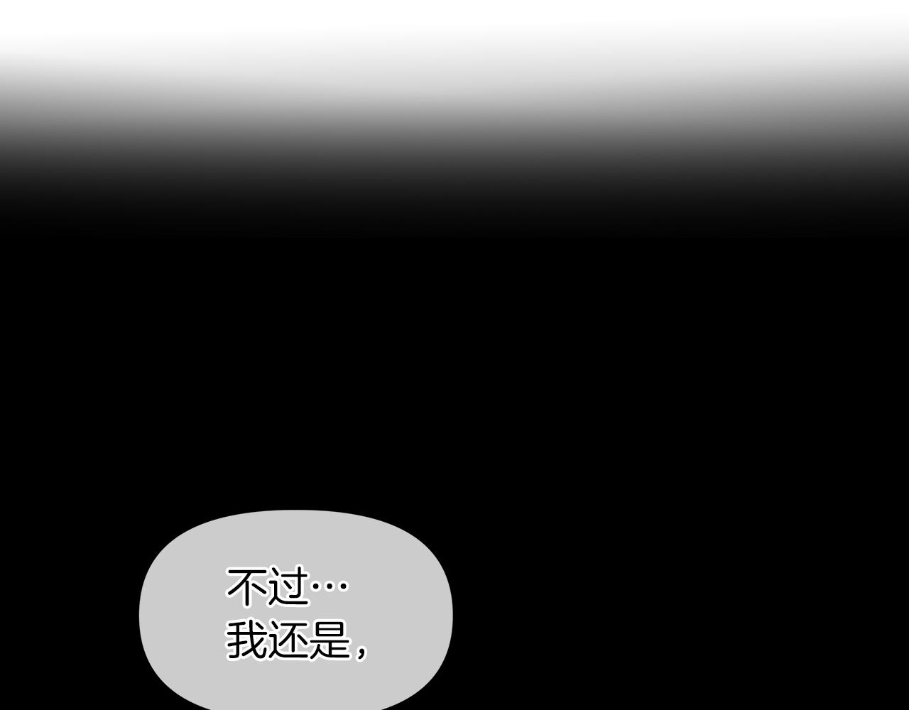 第48话 不爽133