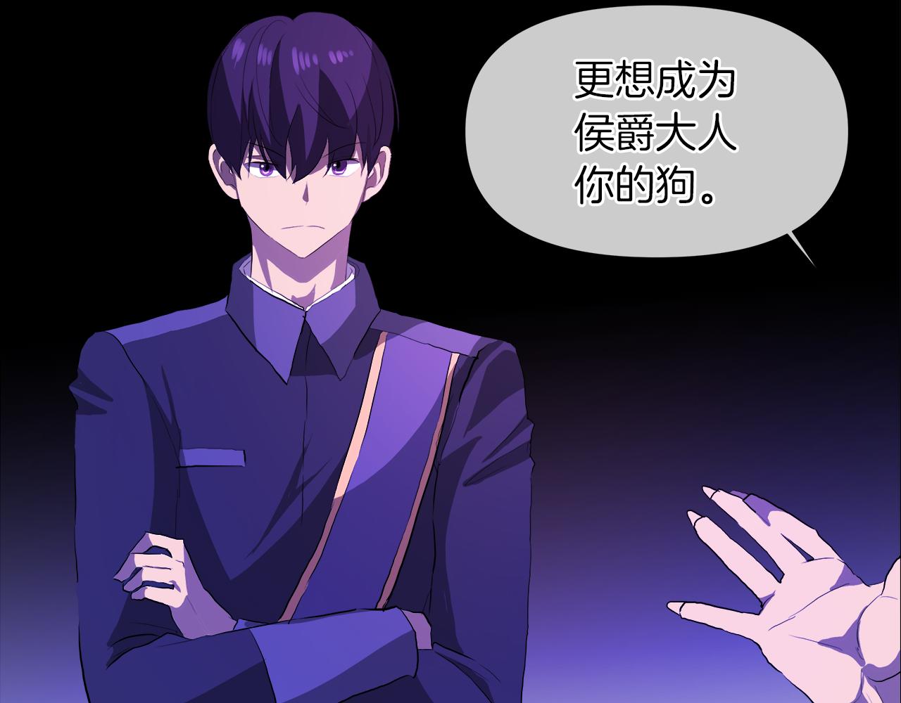 第48话 不爽136