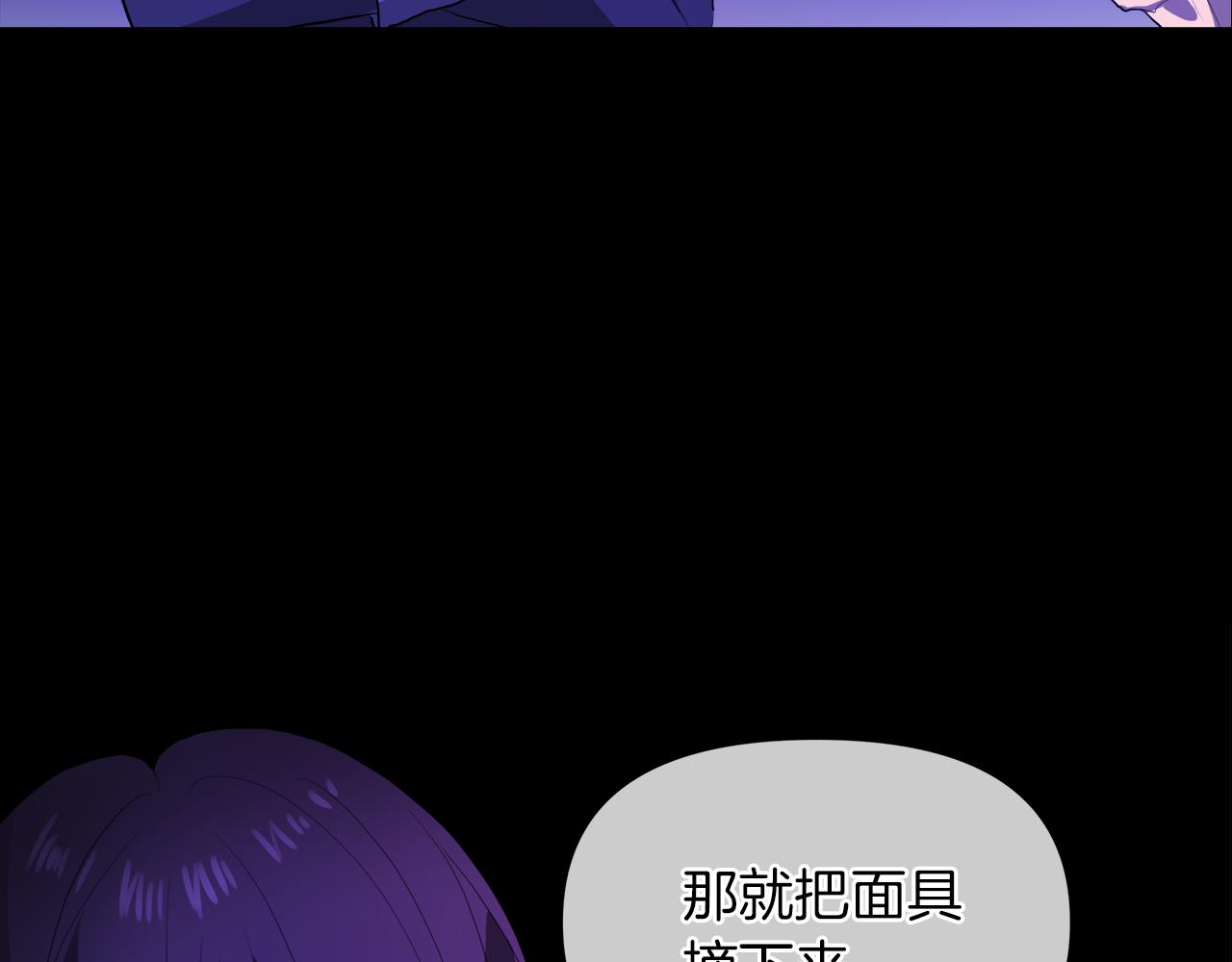 第48话 不爽137