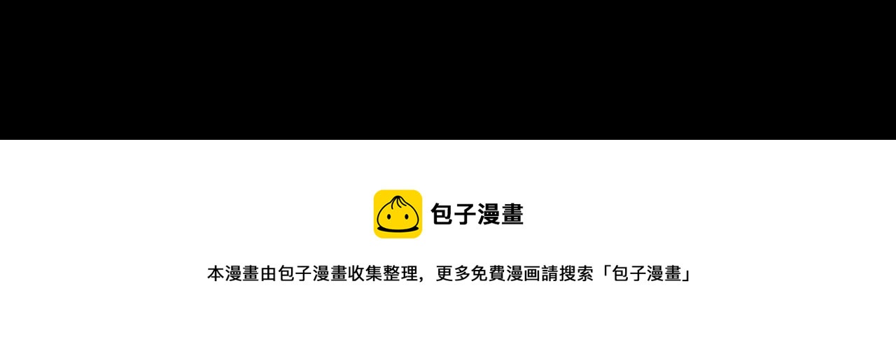 第48话 不爽139