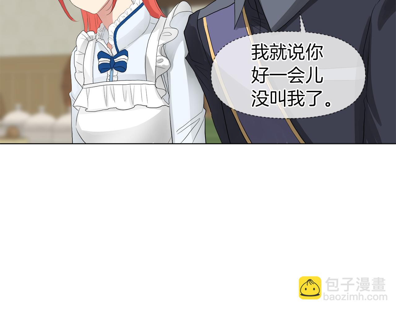 第48话 不爽27