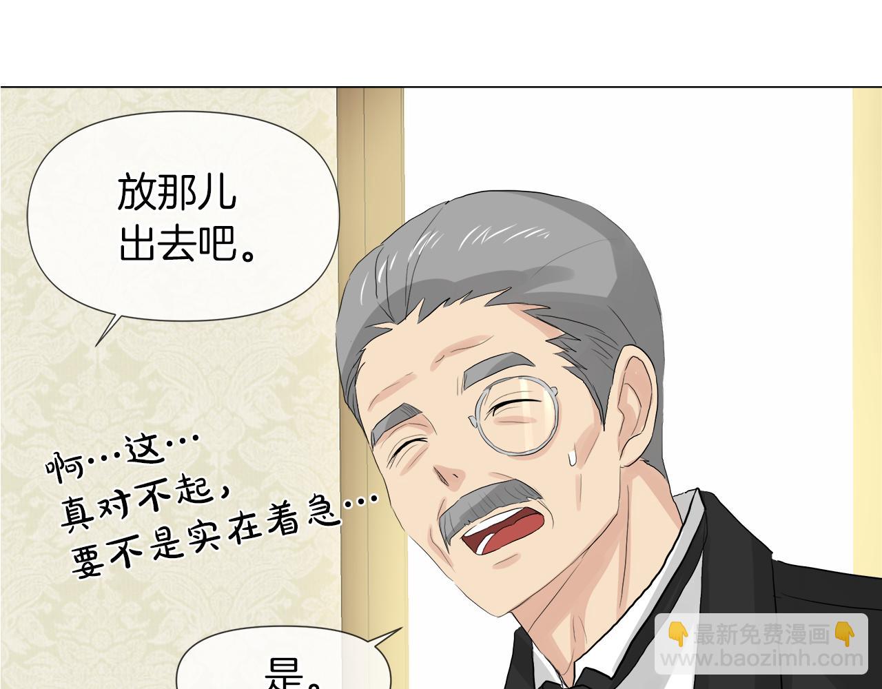 第48话 不爽28