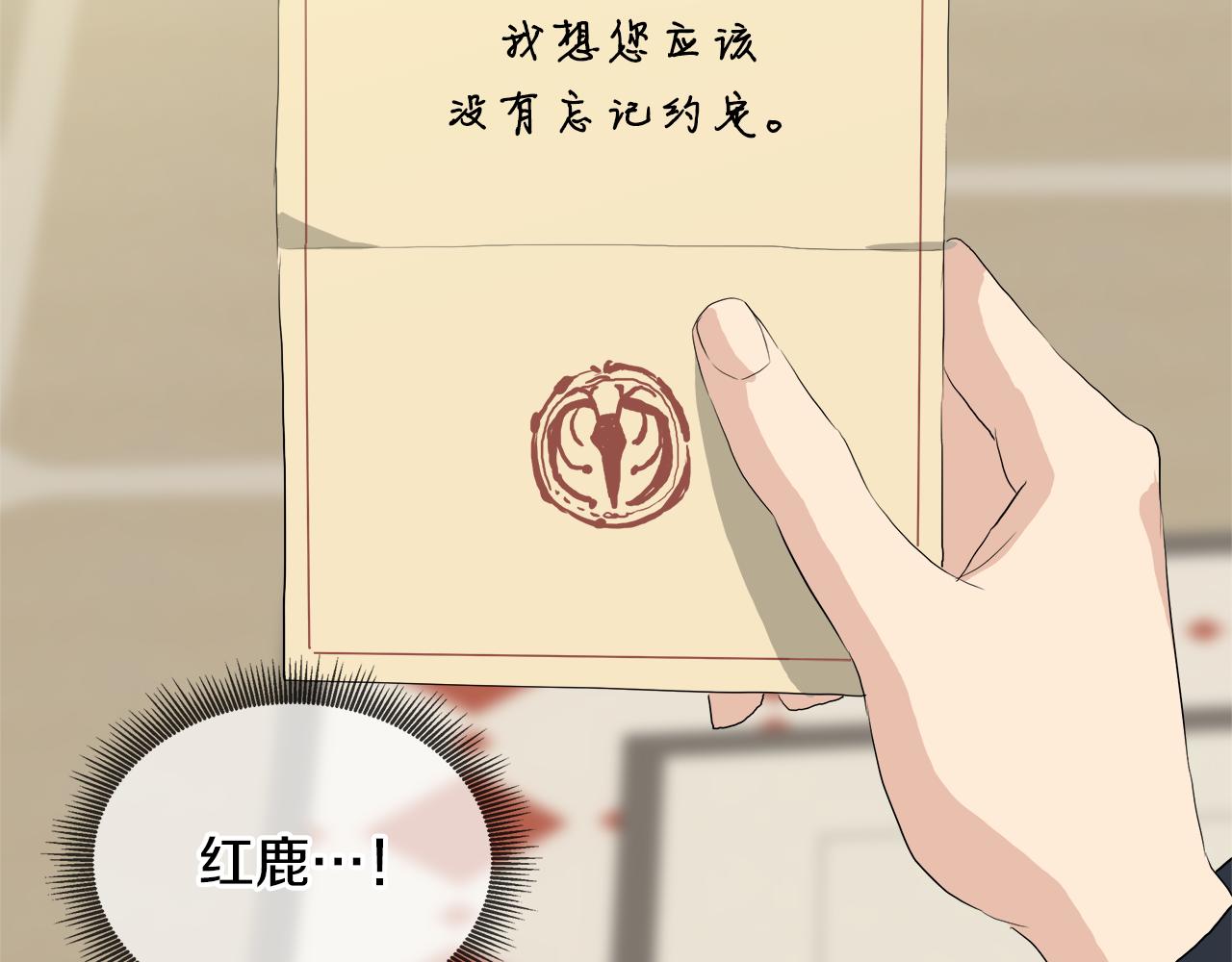 第48话 不爽35