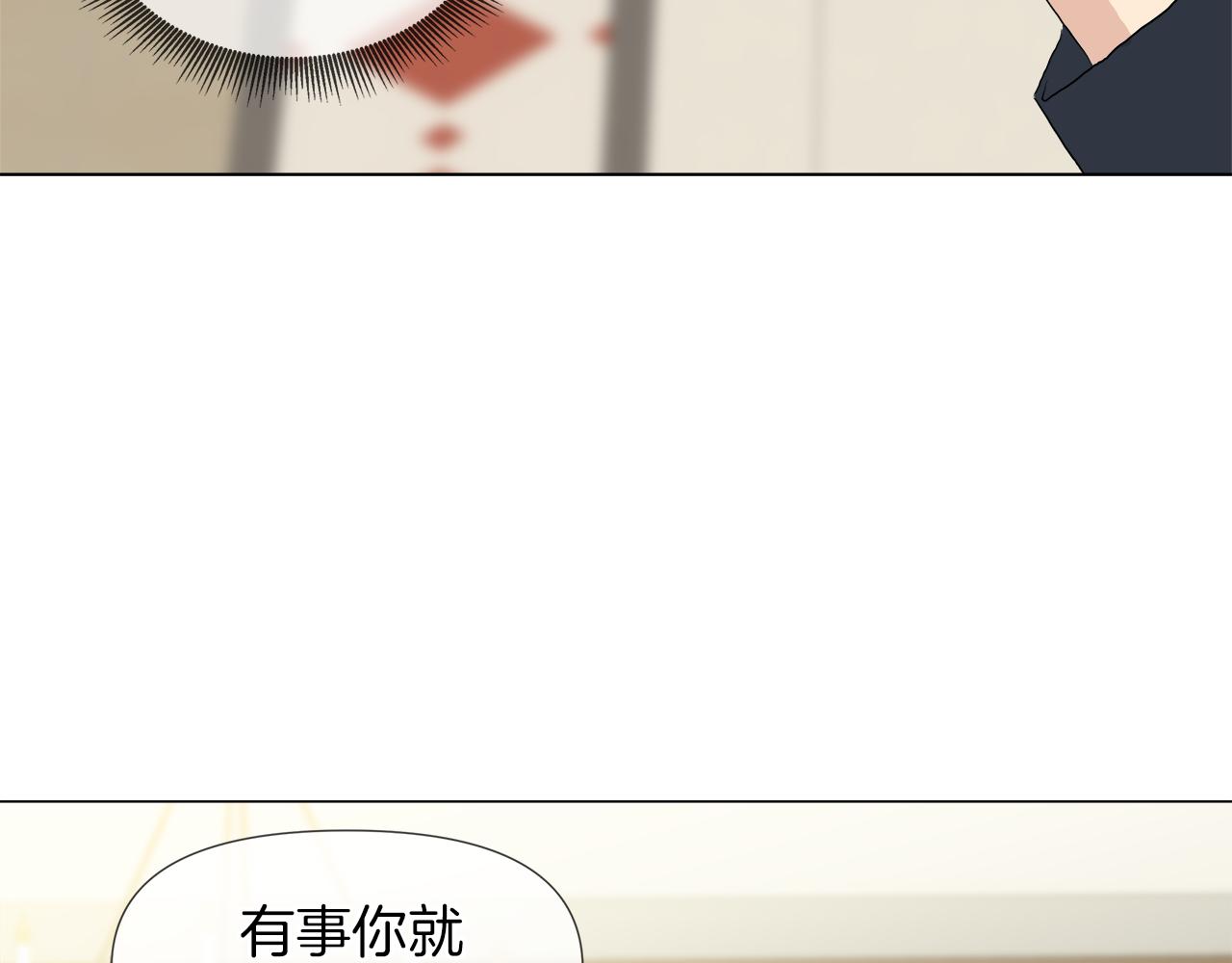 第48话 不爽36