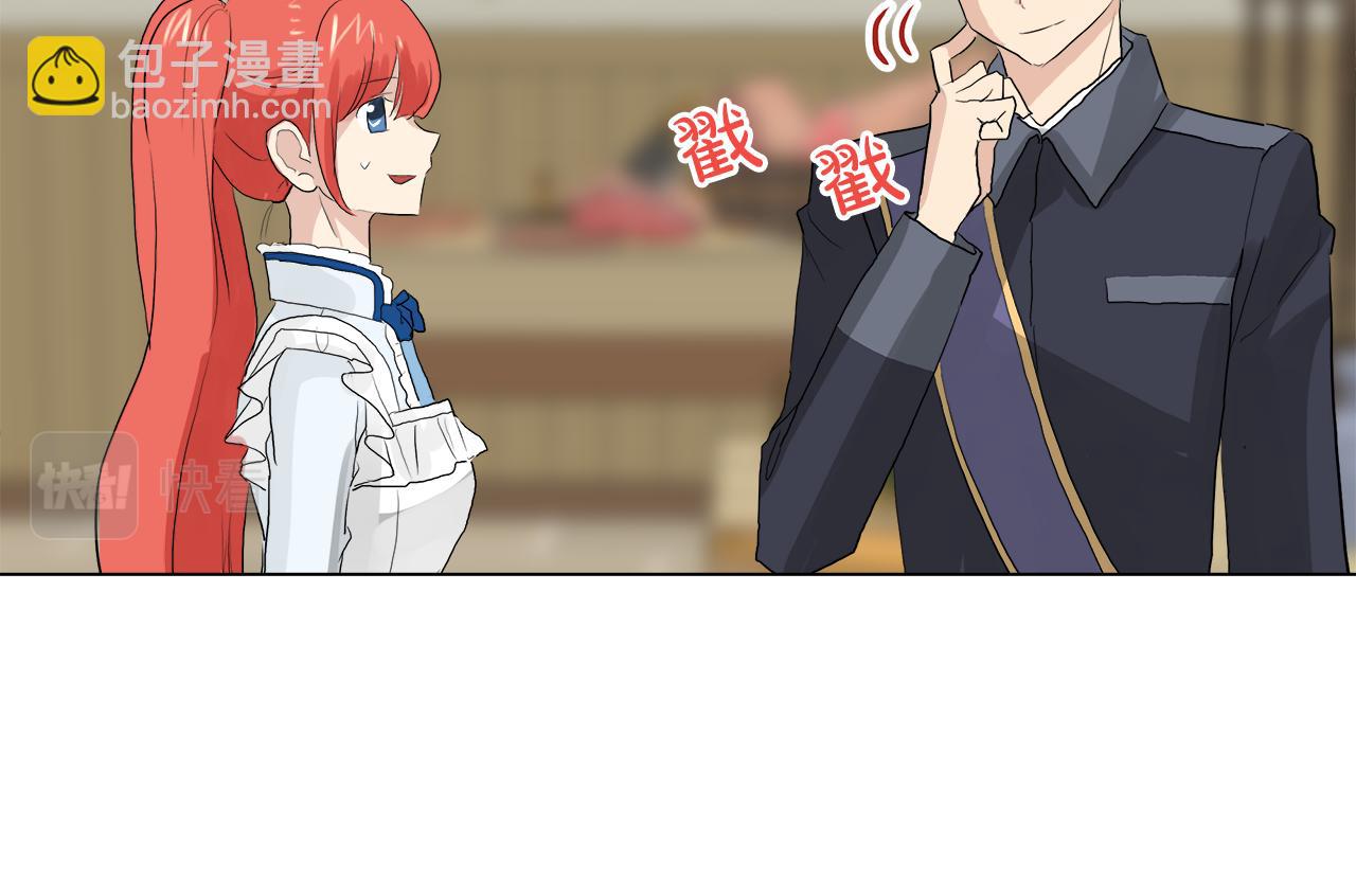 第48话 不爽43