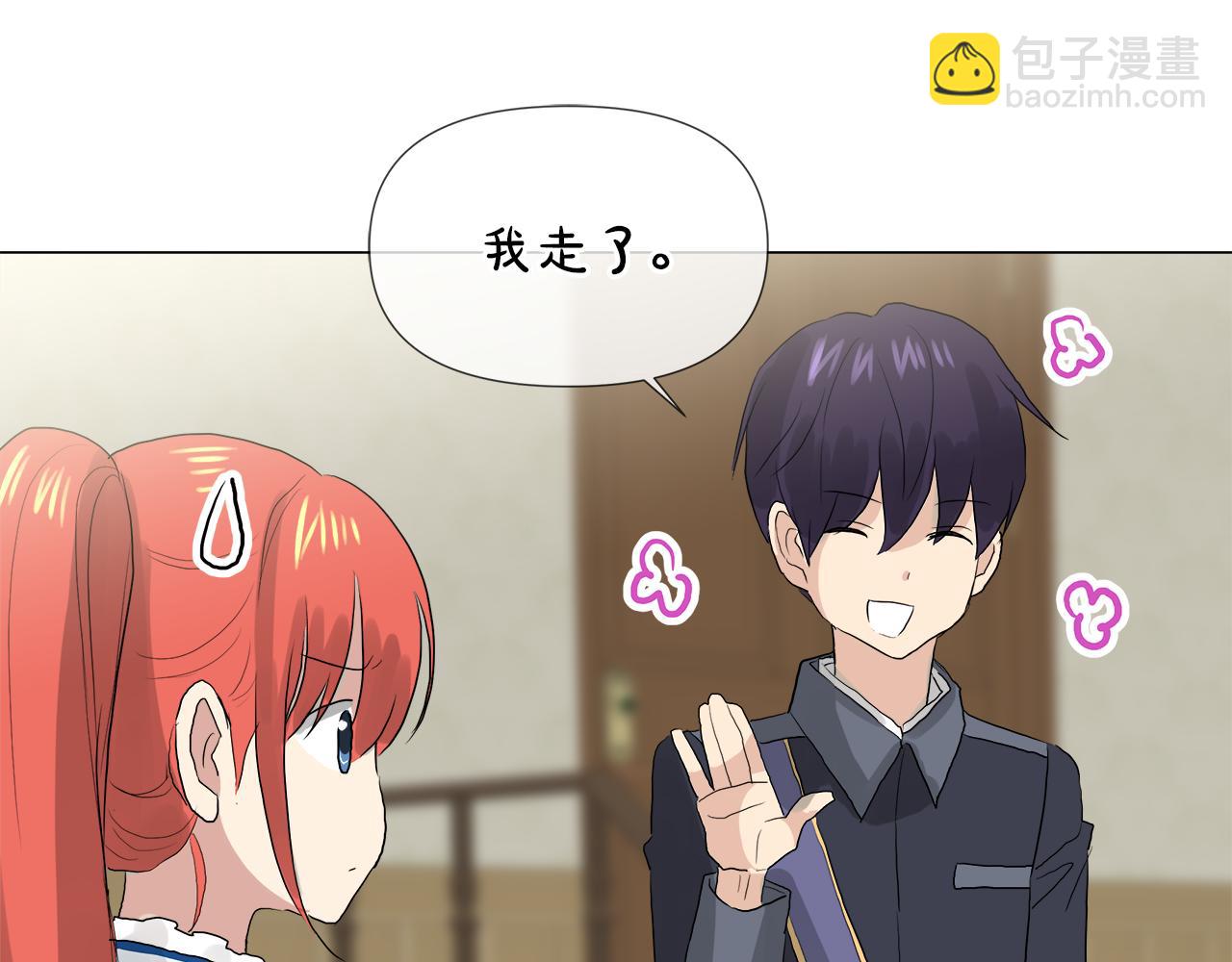 第48话 不爽46