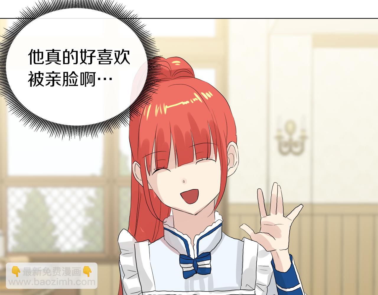 第48话 不爽48