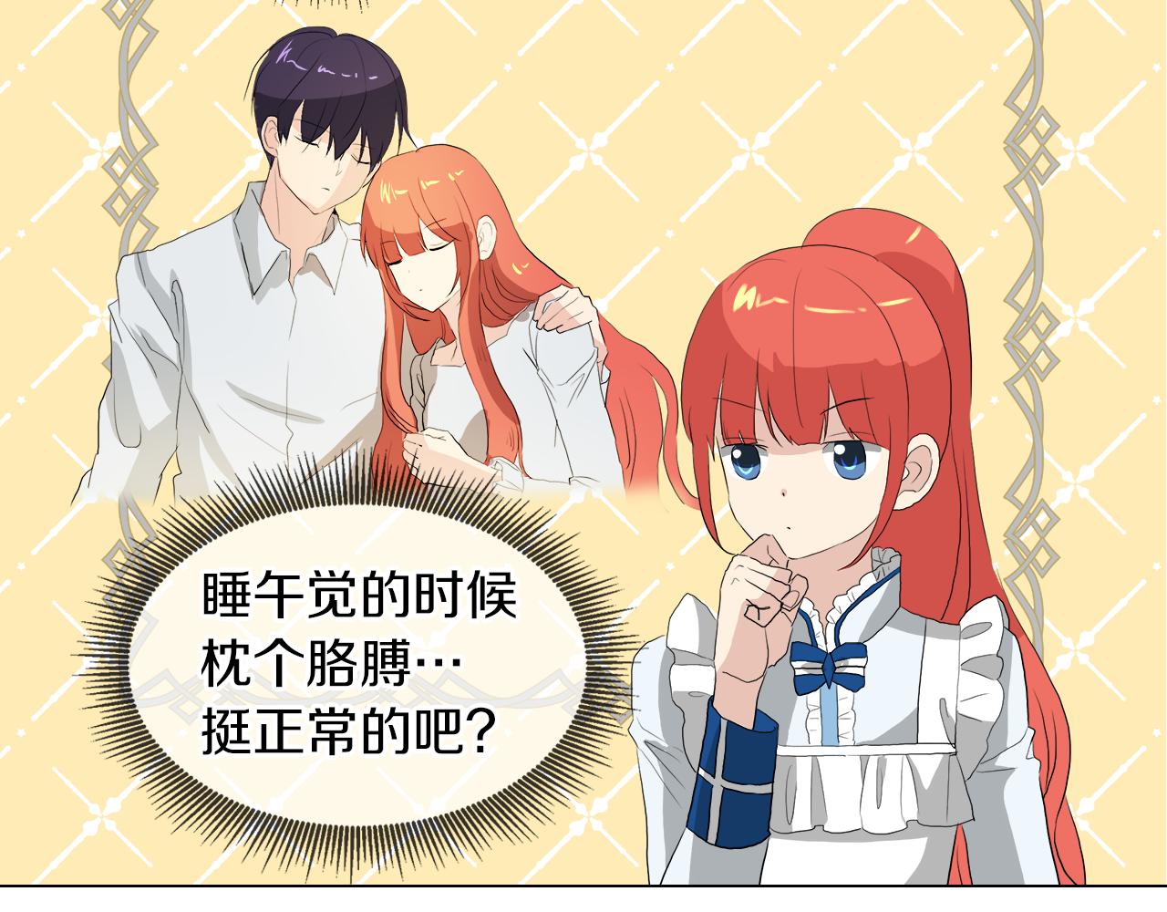 第48话 不爽55