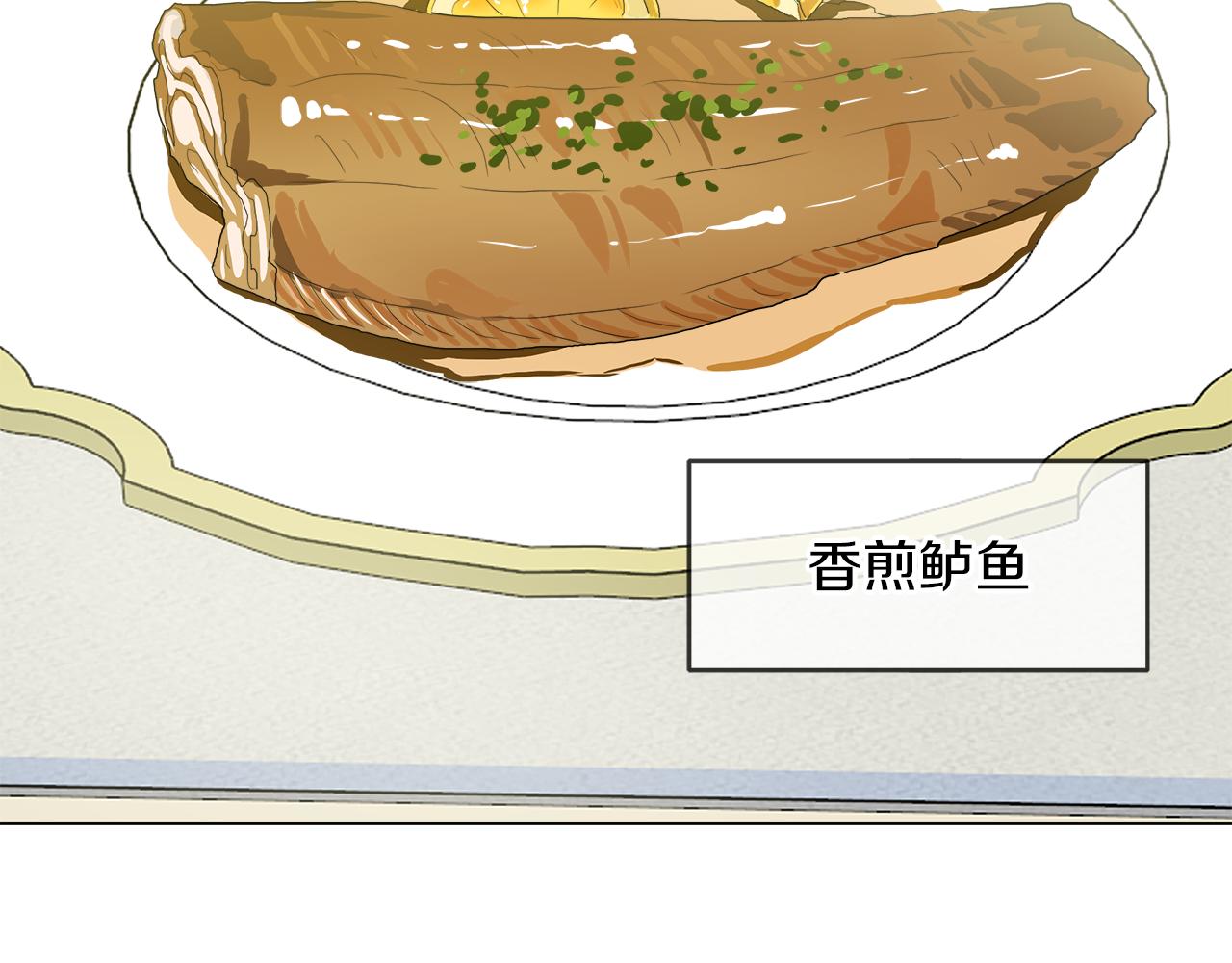 第48话 不爽57