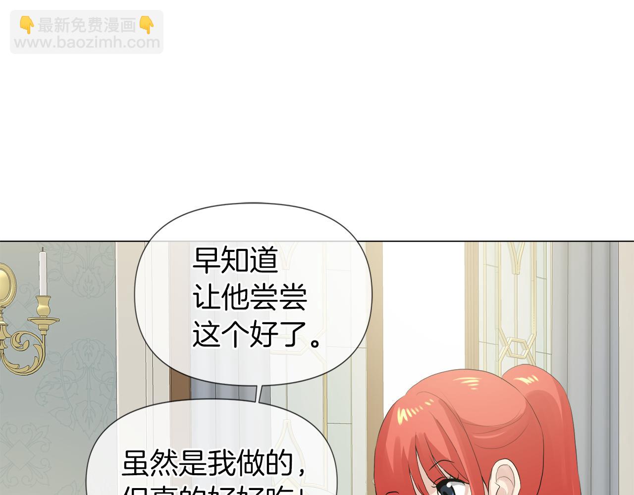 第48话 不爽58