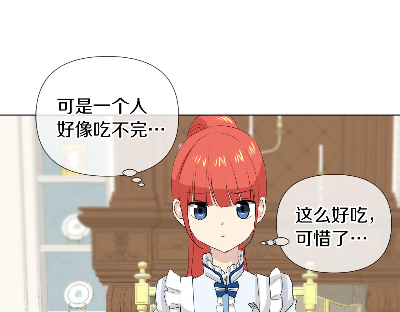 第48话 不爽61