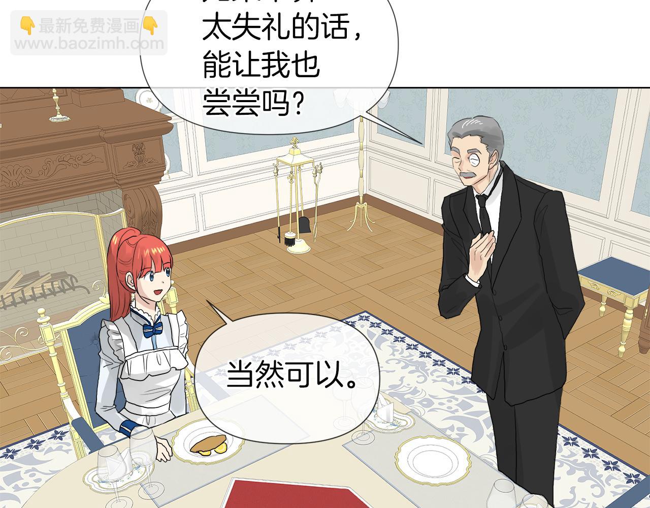第48话 不爽63