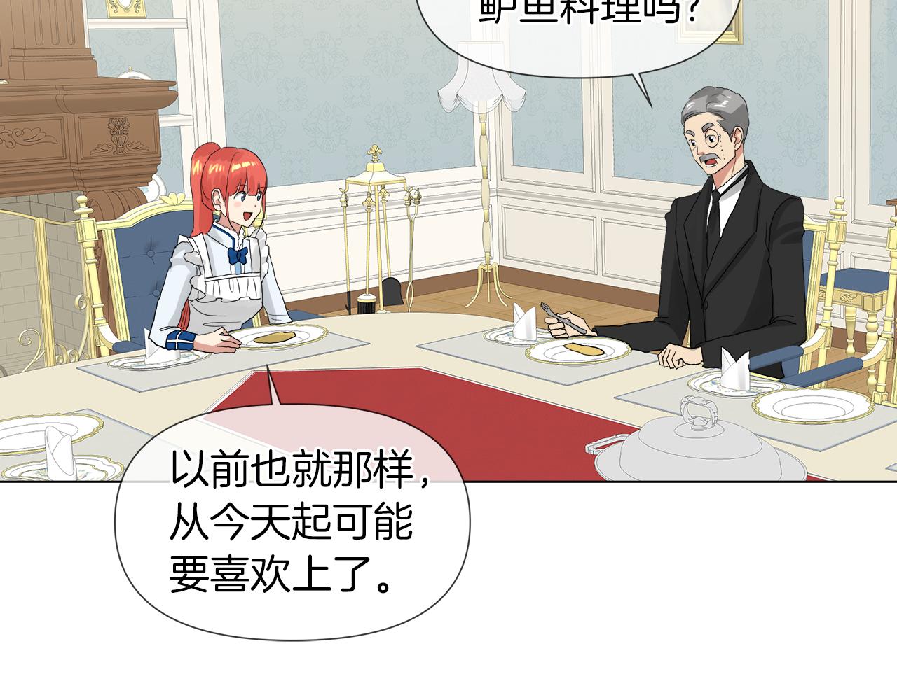 第48话 不爽65