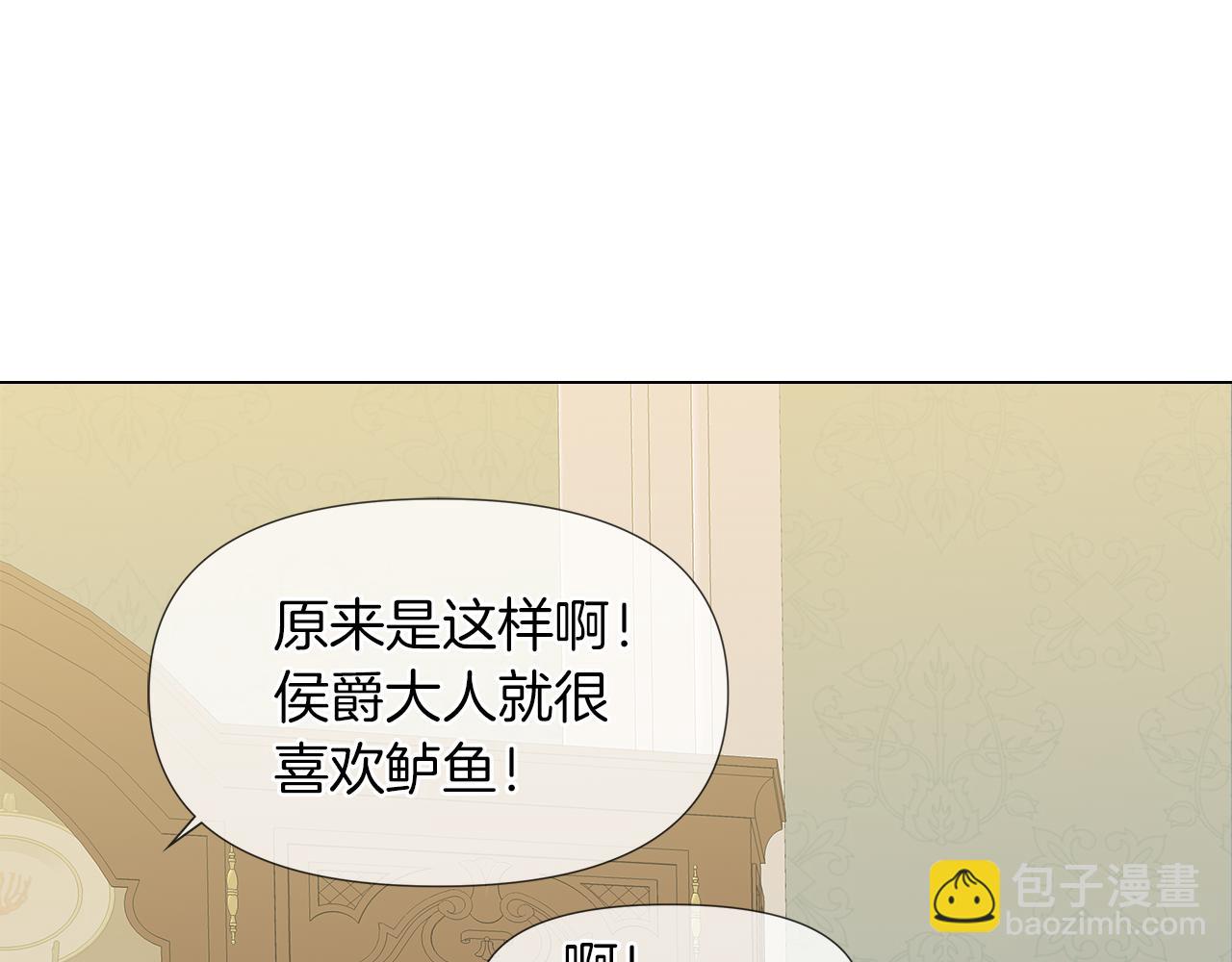 第48话 不爽66