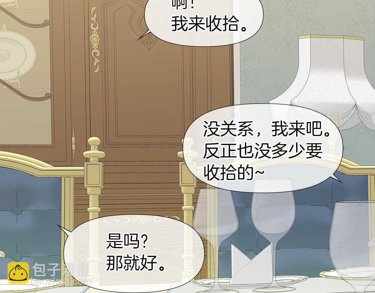 第48话 不爽67