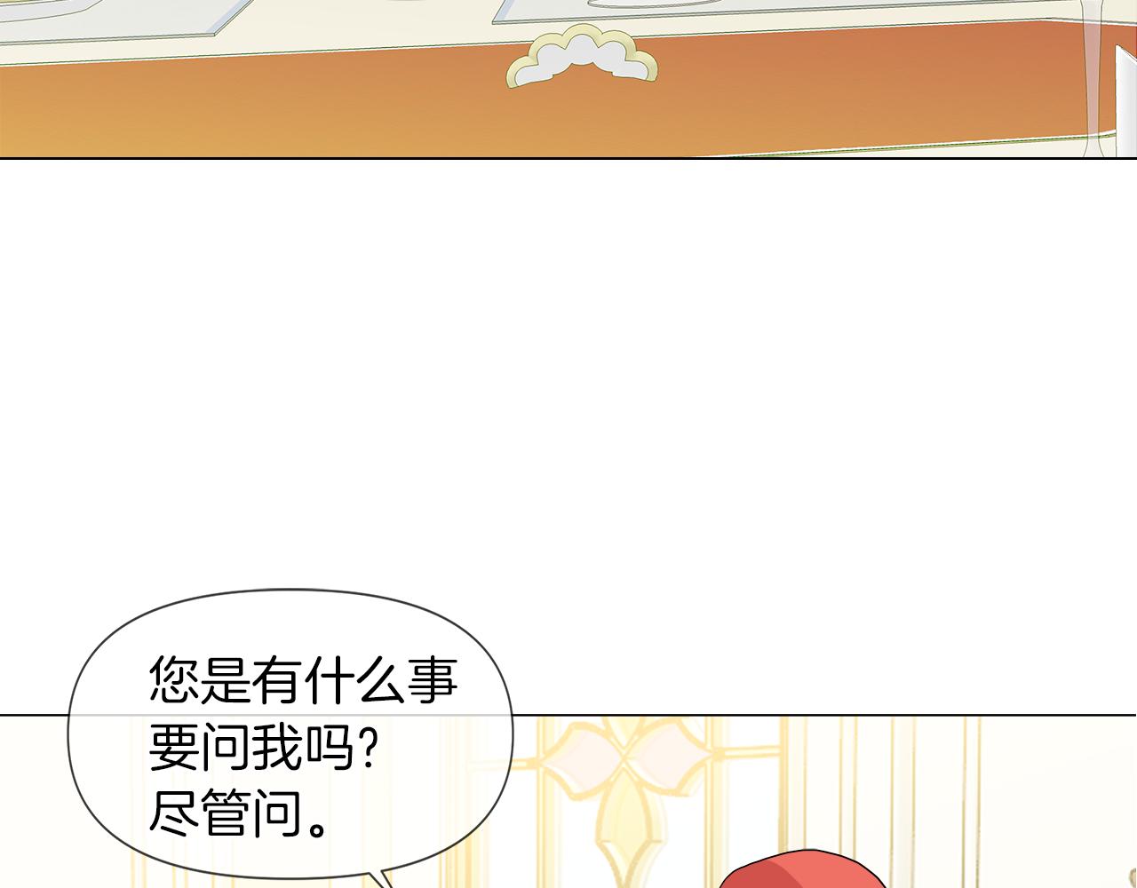 第48话 不爽68