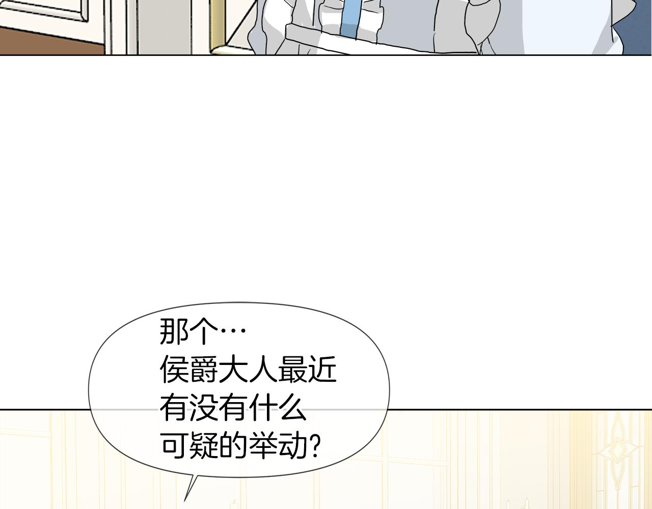 第48话 不爽70