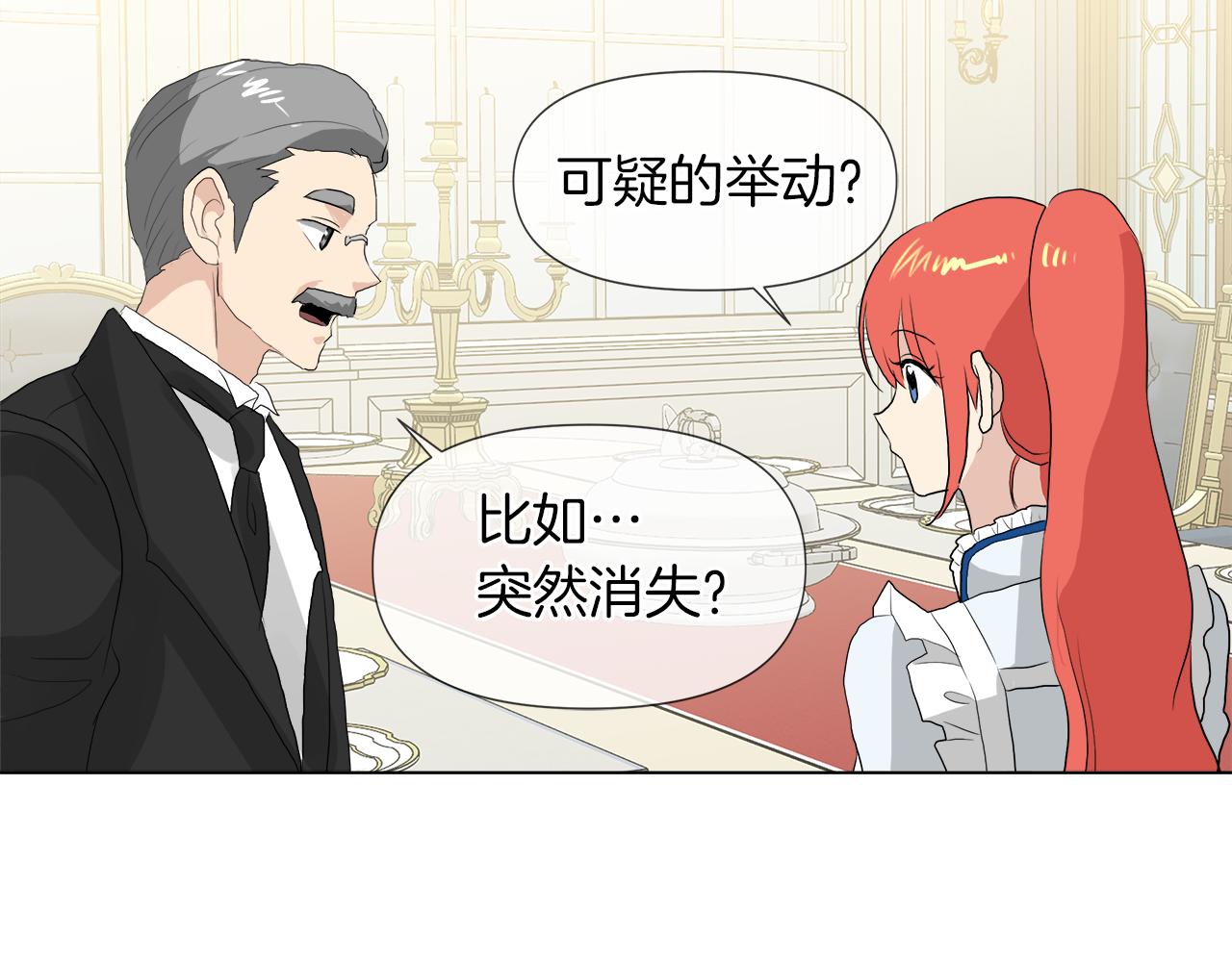 第48话 不爽71