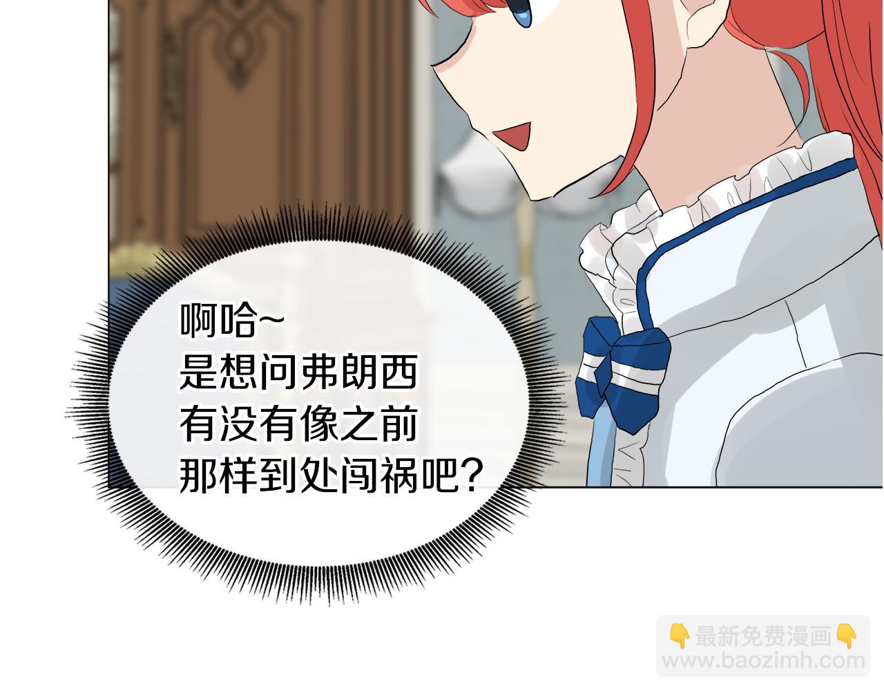 第48话 不爽73