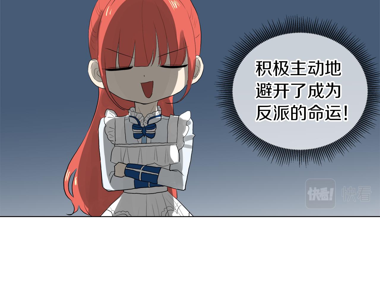第48话 不爽75