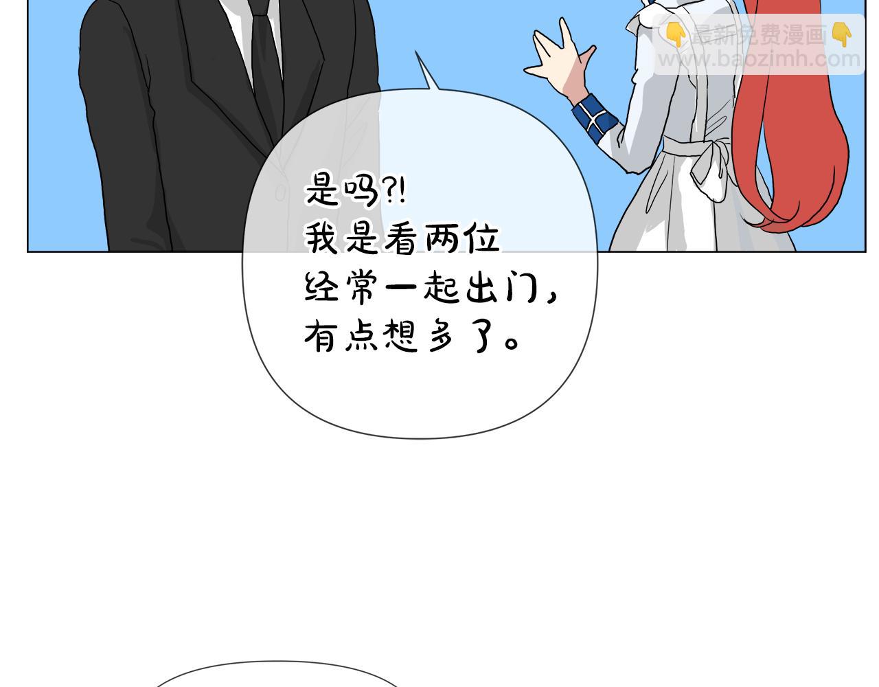 第48话 不爽77