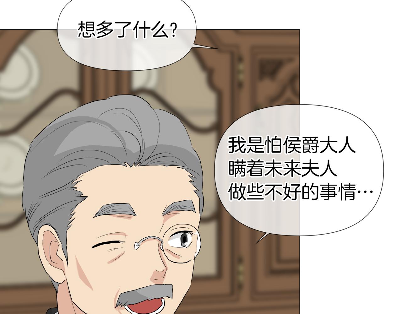 第48话 不爽78