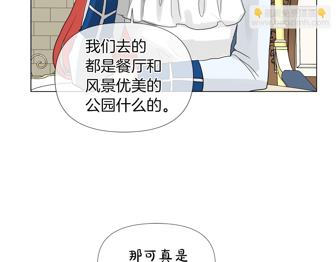第48话 不爽81