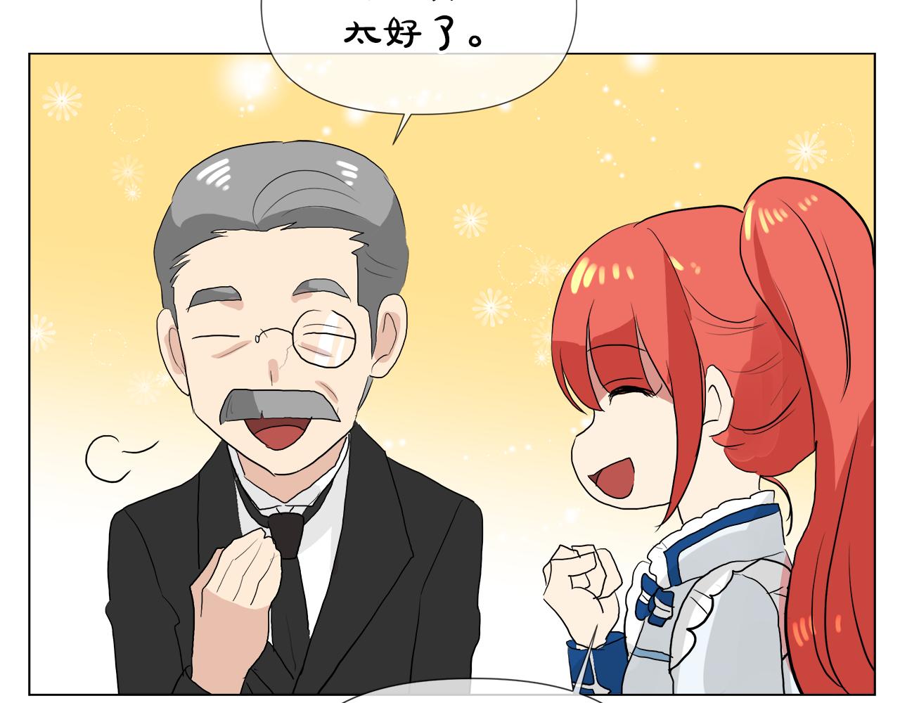 第48话 不爽82