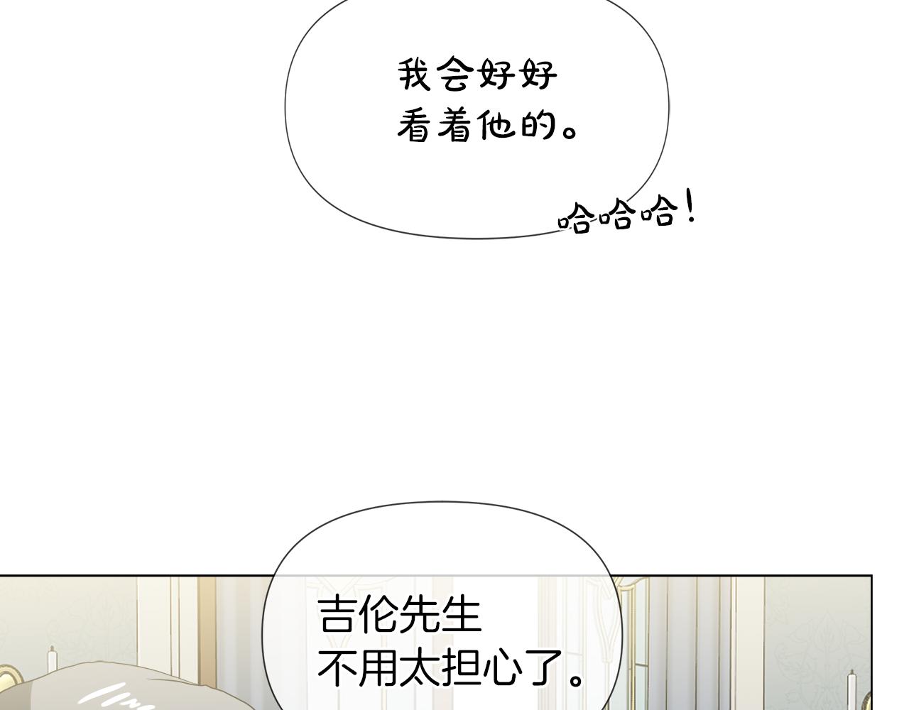 第48话 不爽83