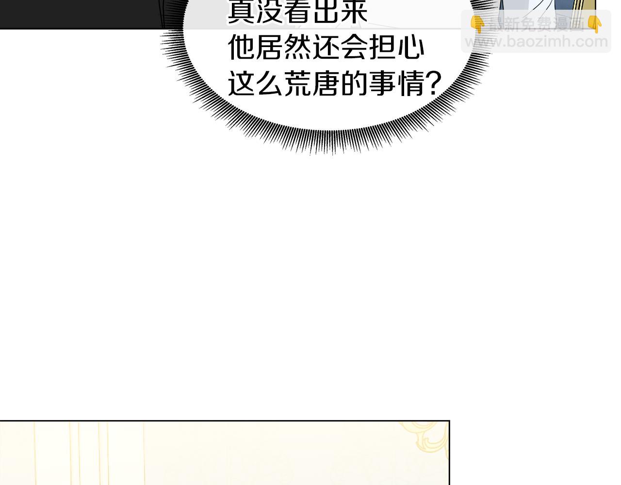 第48话 不爽85