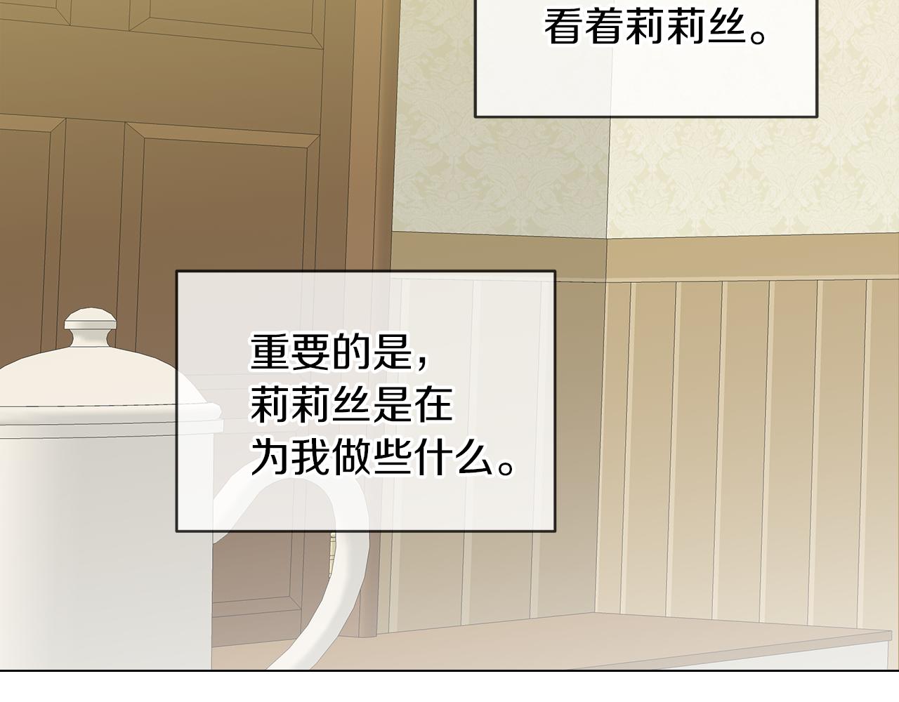 第48话 不爽9