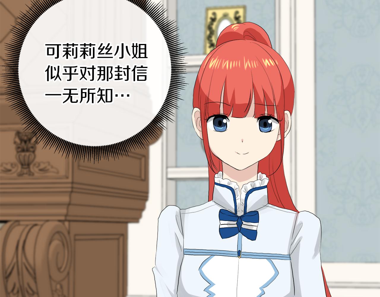 第48话 不爽90