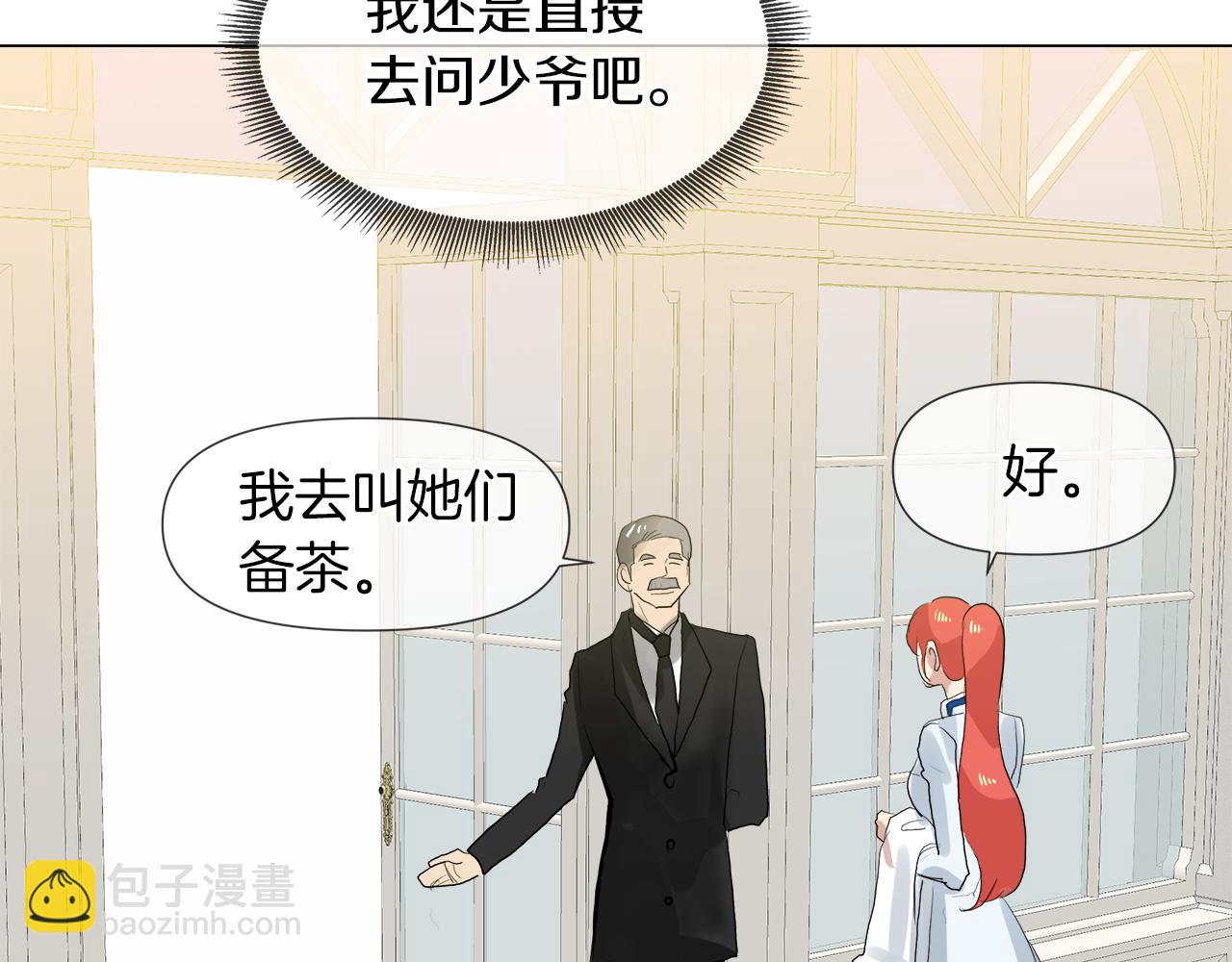 第48话 不爽92