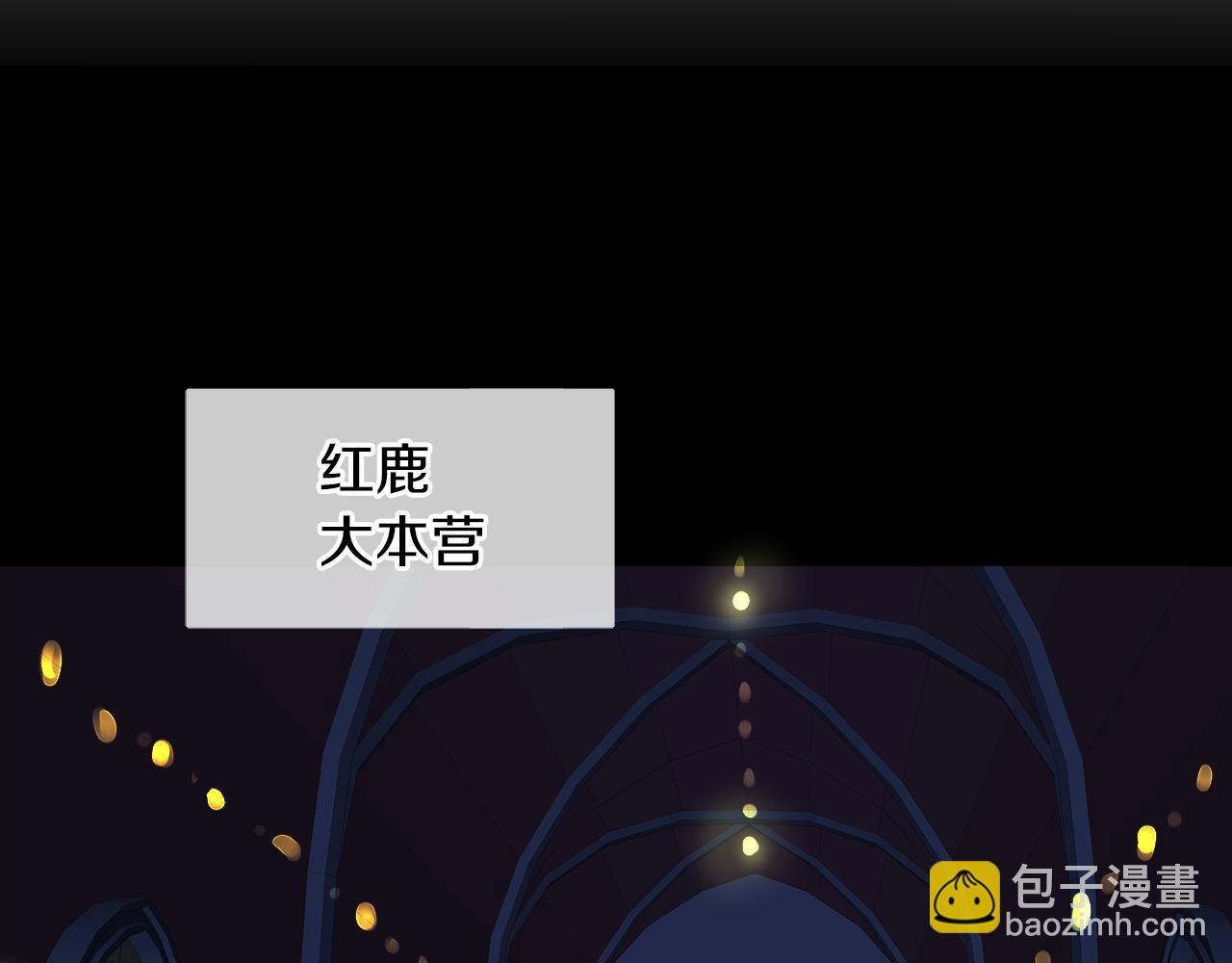 第48话 不爽94