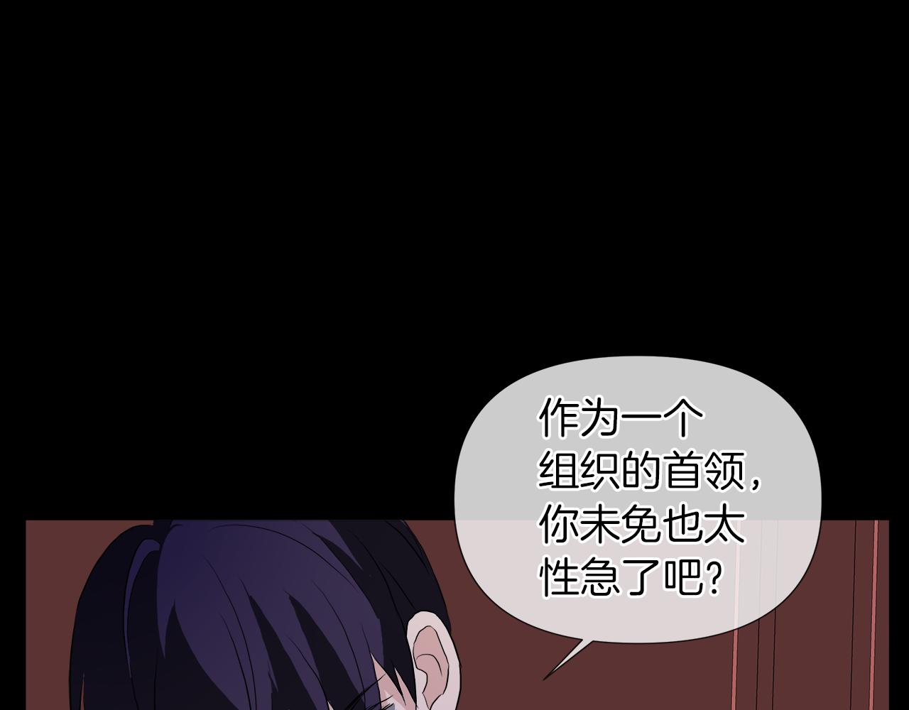 第48话 不爽96