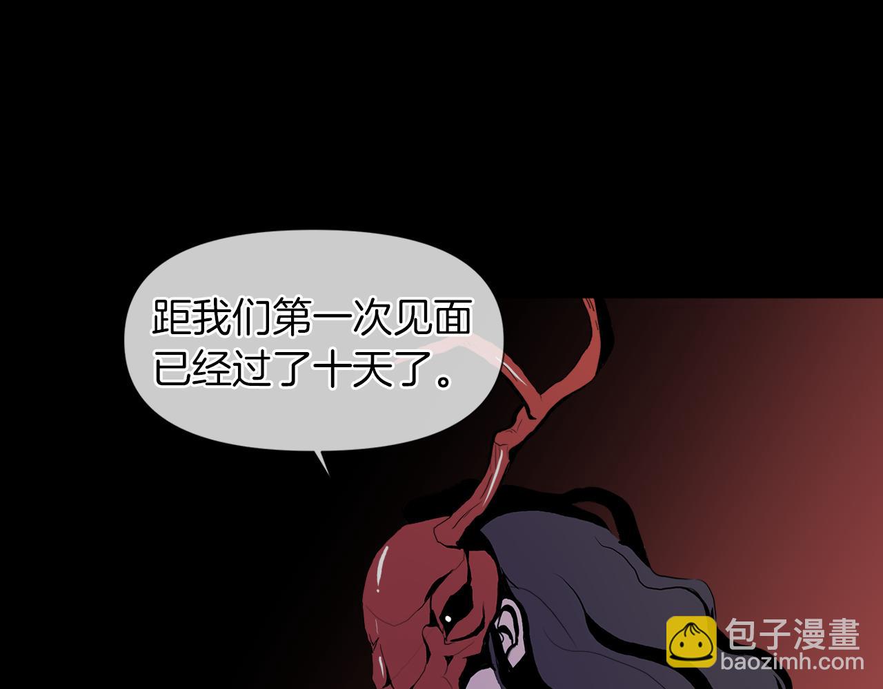 第48话 不爽98