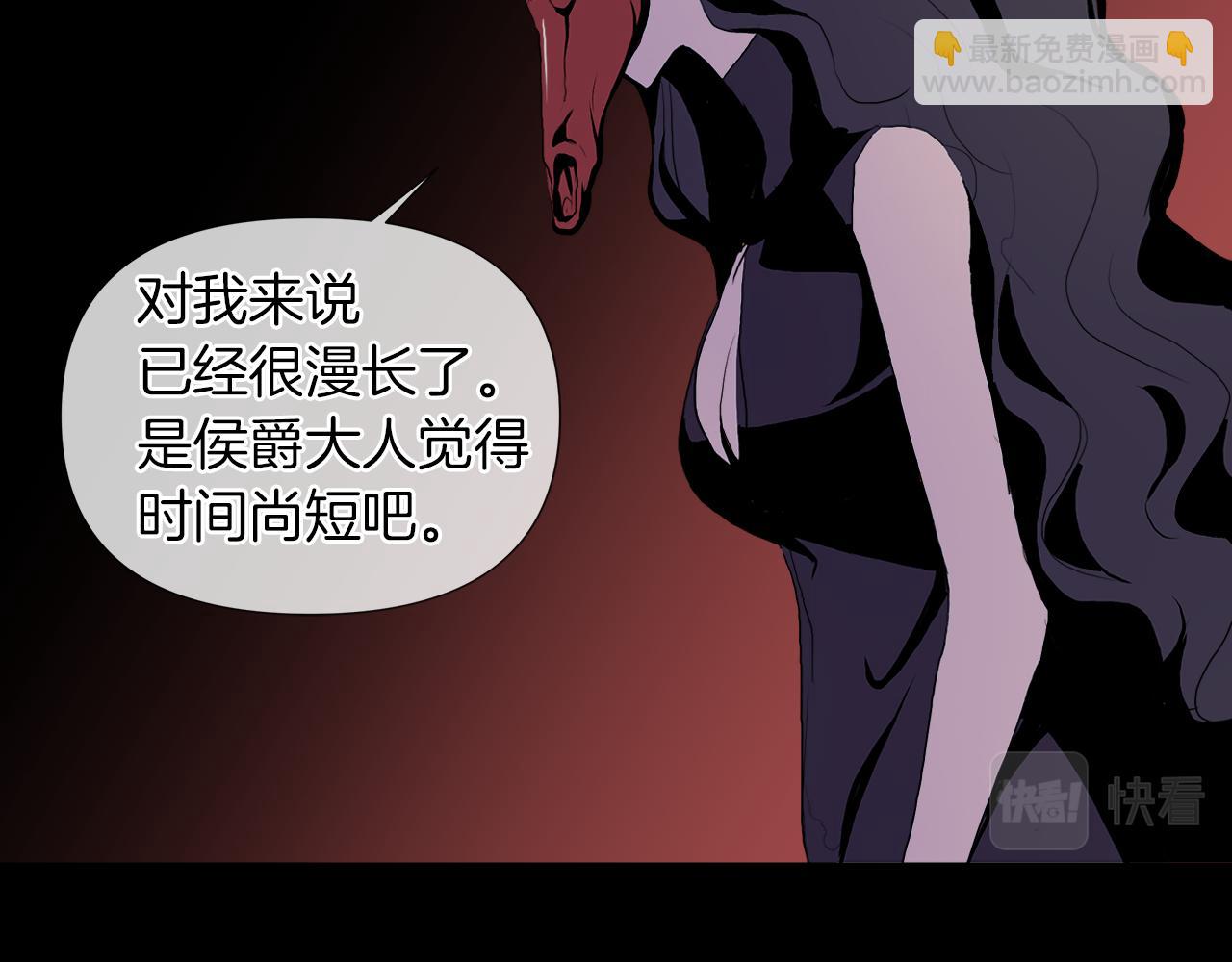 第48话 不爽99