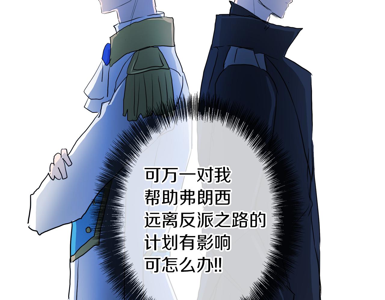 第49话 好乖101