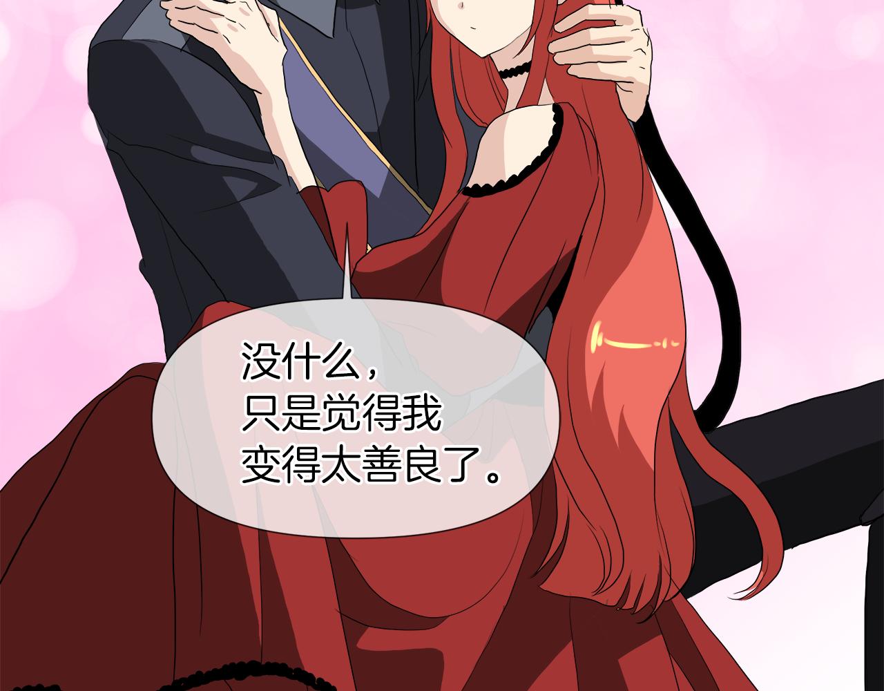 第49话 好乖117