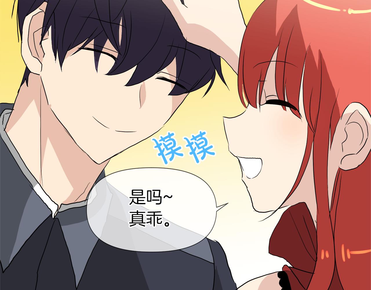 第49话 好乖121