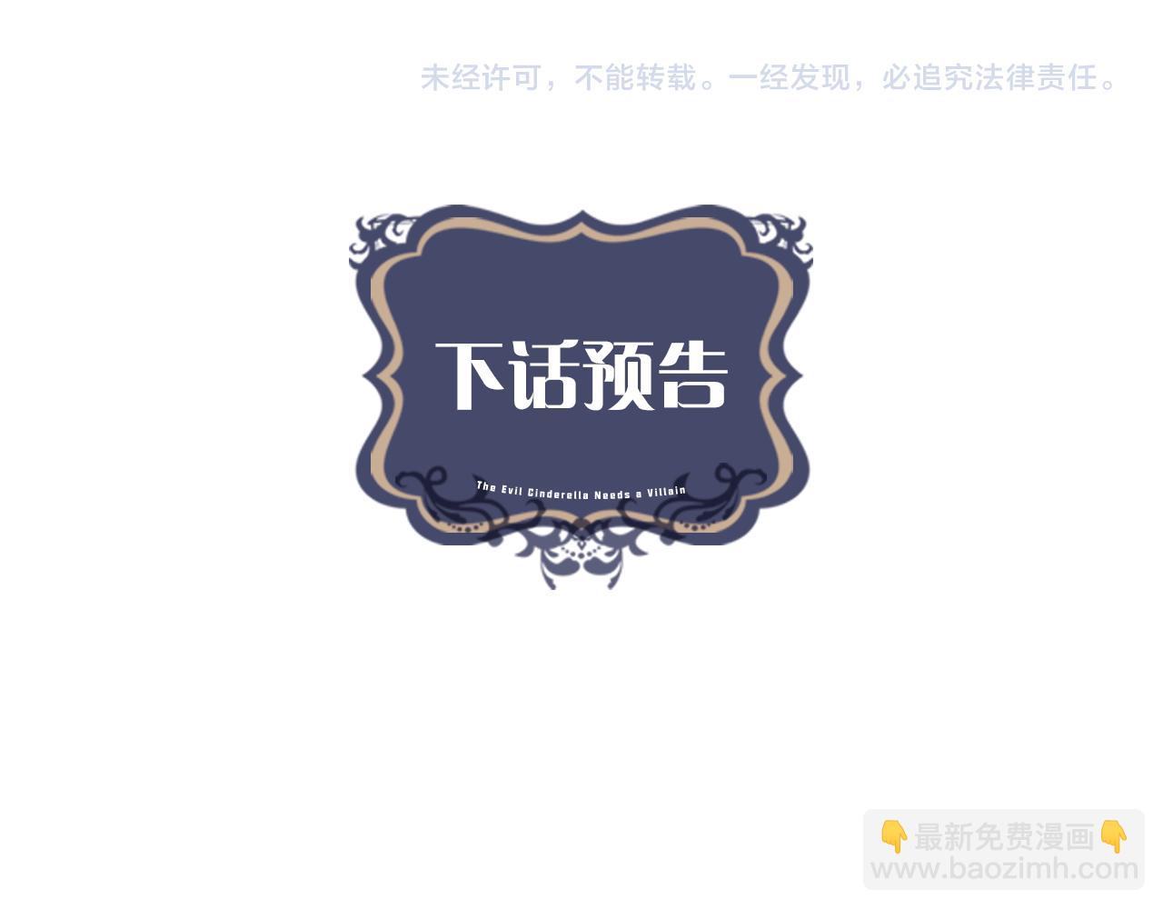 第49话 好乖128