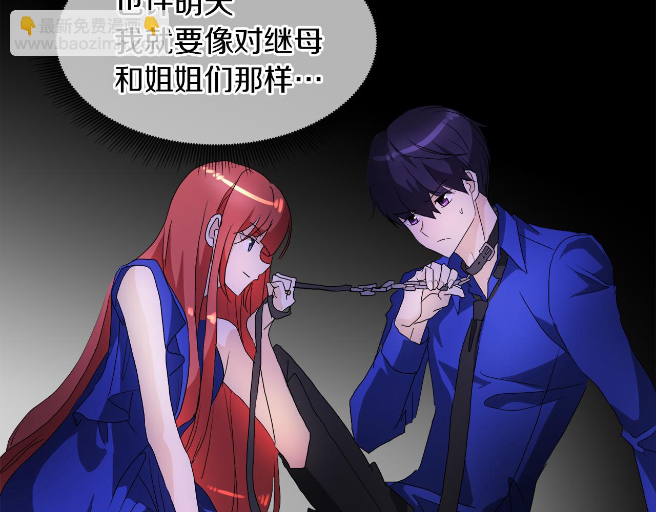 第49话 好乖133