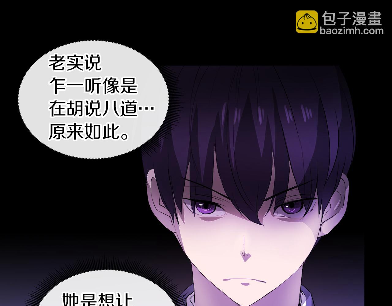 第49话 好乖19