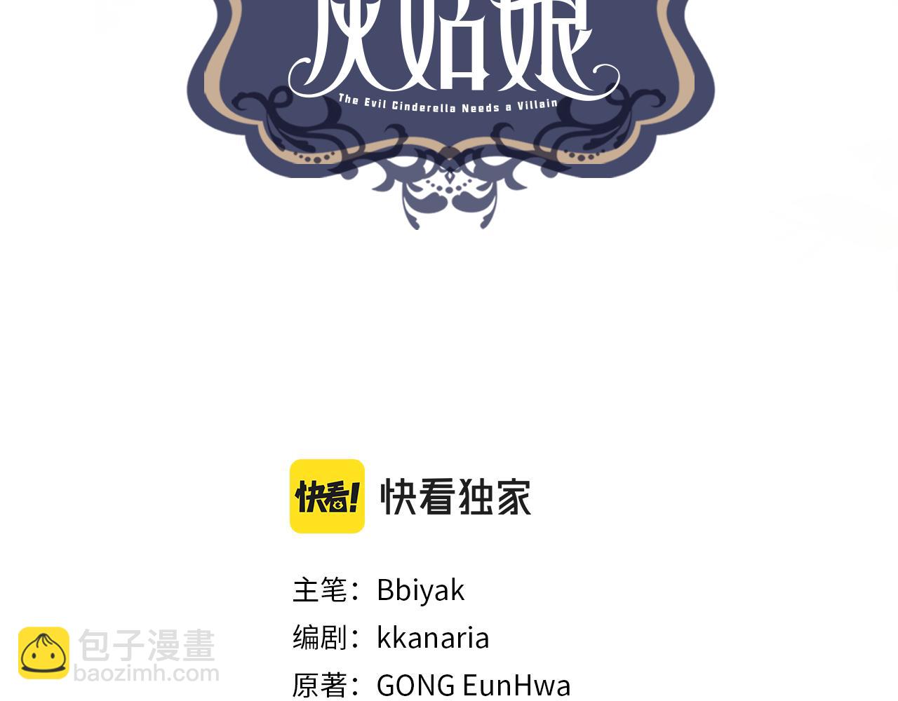 第49话 好乖2