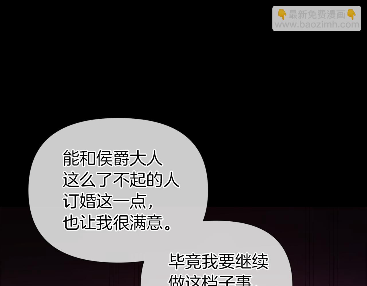 第49话 好乖23