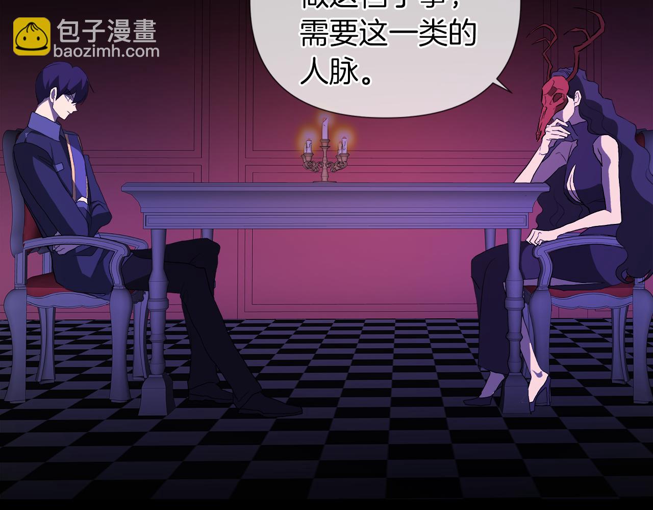 第49话 好乖24
